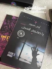  4 مجموعه من الكتب