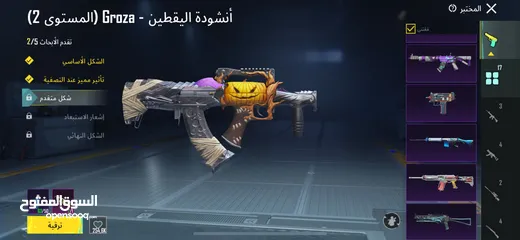  10 حساب ببجي للبدل على حساب تيك توك بس للجادين