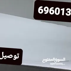  6 توصيل الثلج كل مناطق الكويت