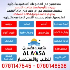  3 ختم دائري ختم مستطيل(صغير وسط كبير) ختم مربع ختم بيضاوي يجهز خلال 3 دقائق توصيل سريع