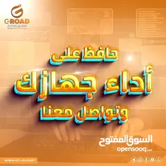  2 برنامج أوفيس للكمبيوتر  OFFICE 2021(PROFESSIONAL PLUS)  فقط