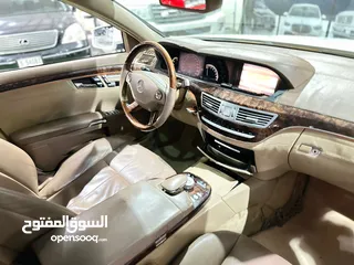  10 مرسيدس S 350 موديل 2008 خليجي