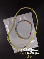  10 اساور خرز وخواتم واطواق
