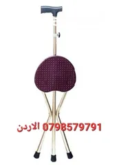  8 عصا مشي قابلة للطي مع مقعد، كرسي + عكاز  مشي محمول من سبائك الألومنيوم، مقعد ثلاثي القوائم خفيف