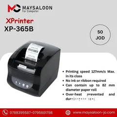  1 طابعة ليبل x printer 365