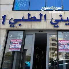  5 فرصة مميزة للإيجار في عمّان – الشميساني محلات/عيادات طبية في موقع استراتيجي بجانب المستشفى التخصصي