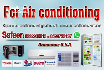  18 Air conditioner repairing للتكييف والتبريد