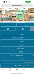  1 الجيزة جسر المطار