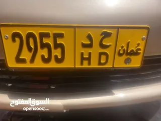  2 vip number plate for sale