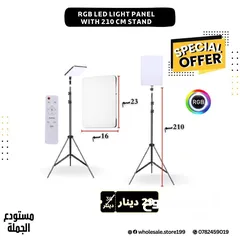  4 اضاءة التصوير المستمرة سوفت بوكس - softbox