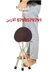  11 عصا مشي قابلة للطي مع مقعد، كرسي + عكاز  مشي محمول من سبائك الألومنيوم، مقعد ثلاثي القوائم خفيف