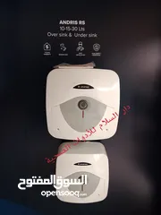  7 كيازر وسخانات اريستون الايطالية