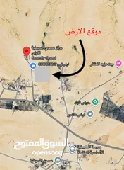  1 أرض في موقع مميز للبيع
