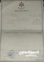  1 ارض للبيع الازرق