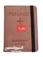  6 محفظة جواز سفر