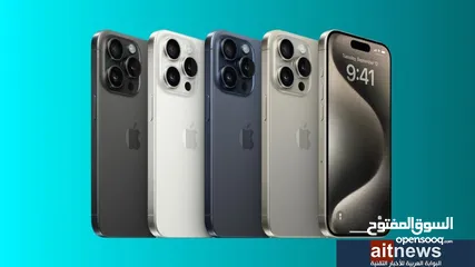  22 ايفون 15 برو ماكس 256 جيجا جديد كفالة الشرق الاوسط جميع الالوان // iPhone 15 Pro MaX