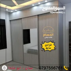  5 عرض بأقل سعر بالمملكة على جميع المفروشات ؟
