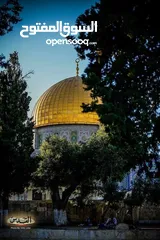  1 مطلوب صاروخ صغير مستعمل