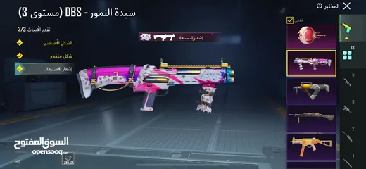  18 حساب ببجي قوي جدا لفل 66 ومدفوع عليها اكثر من هيك بكثير في اسلحه ولبسات مثك كثير ولبسه الغازي