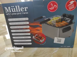  2 مقلى زيت كهربائي جديد سعة 5 لتر من مولر 2200 واط