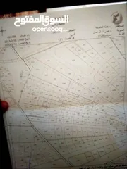  1 ارض 536متر للبيع عليها بناء قديم
