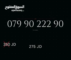  22 TOP ZAIN VIP NUMBERS