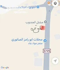 5 بناء قائم مع ارض مساحتها 3280 متر مربع  موقع تجاري