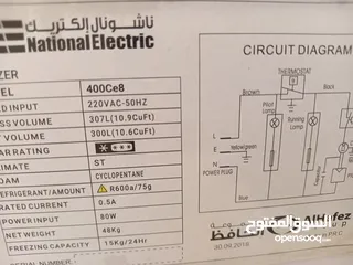  11 فريزر بحالة ممتازة جدا  عرض 110سم عمق 70سم ارتفاع 80سم