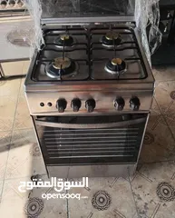  3 غاز اربع عيون