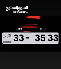  2 رقم رباعي ملوكي
