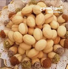  4 بسكويت  جوزيه محشو بالكرمل شوكلاته والبستاشيو