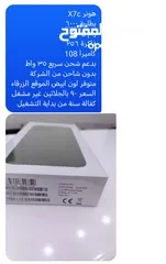  2 هونر X7c بالجلاتين