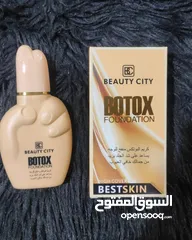  6 #كريم #البوتكس #السحري BOTOX CREAM ( كولاجين )( بوتكس)( فلر ) خافى عيوب مضاد التجاعيد