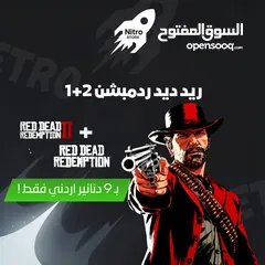  7 سعر FC25 و بلاك اوبس 6 و قراند 5 و ريد ديد