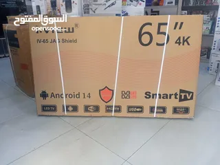  1 شاشة آي فيو كفاية شركة جي غارد 65 إنش ضد الكسر