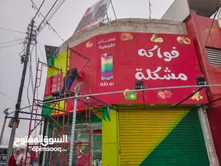 30 تصميم وتنفيذ الارمات بكل انواعها وطباعه وتلزيق الستكر والسي ثرو