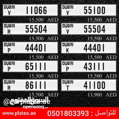  6 DUBAI CAR PLATES