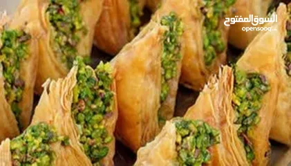  9 حلويات شامية 25عام خبرة احترافية