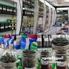  1 بيع بخور محلي عماني