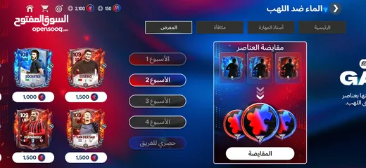  1 حساب فيفا 50دينار او تبديل على ايفون