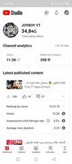  1 قناة يوتيوب 35000 مشترك مفعلة الأرباح للبيع بسعر حرق