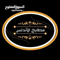  8 مطابخ الأندلس خيارك الأول أحدث موديلات المطابخ تجديها لدينا