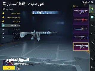  1 حساب ببجي بسعر طري