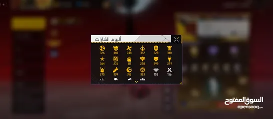  20 حسابي فري فاير للبيع