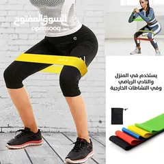 1 بكج اربطة تمارين المقاومه عدد 5 شريط مطاط التمارين الرياضيه شريط شد مقاومه رياضي تقويه و شد العضلات