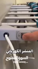  4 منشر كهربائي أكبر حجم لتخفيف الملابس
