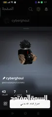  1 حساب روبلكس للبيع.   ملاحظة: السكنات المملوكة هي الي فوق التحت غير مملوك   ملاحظة ثانية: اقرأ الوصف