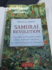  2 Samurai revolution by romulus Hillsborough  book