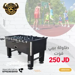  12 كل ما يخص الألعاب الداخليهيوالخارجيه