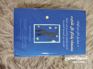  5 رويات اسامه المسلم احمد ال حمدان